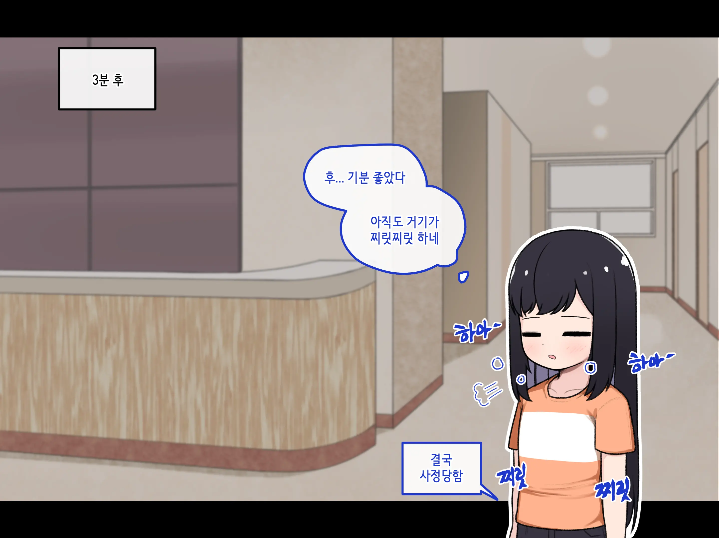 TS (Uncensored)